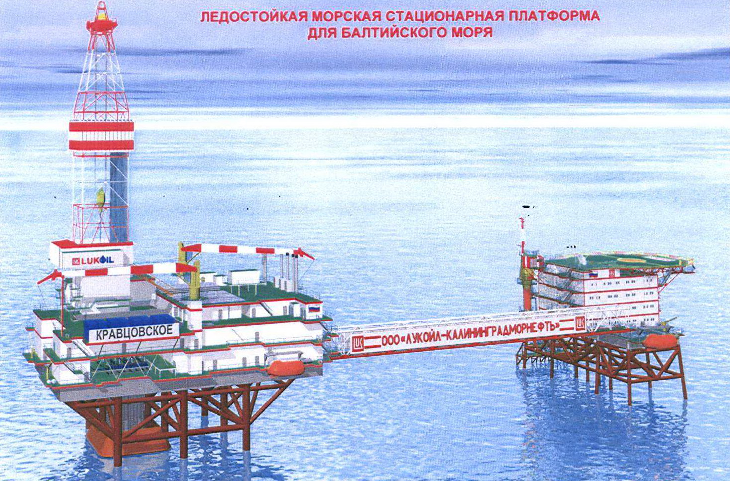 Oil drilling platform, Siberia
